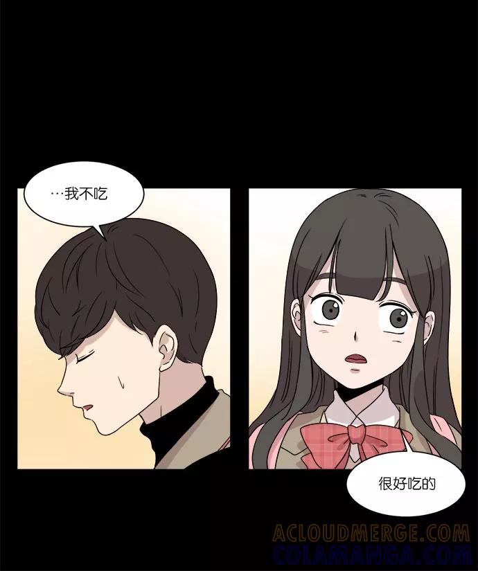 《冷妹恋爱模式》[第20话] 回到过去（3） 第28页