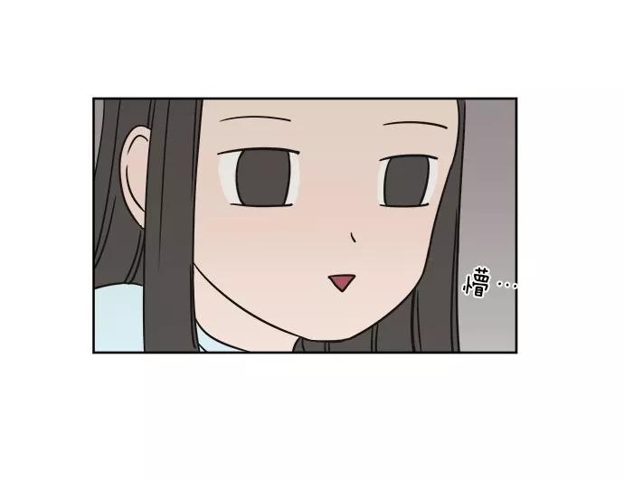 《冷妹恋爱模式》[第20话] 回到过去（3） 第53页