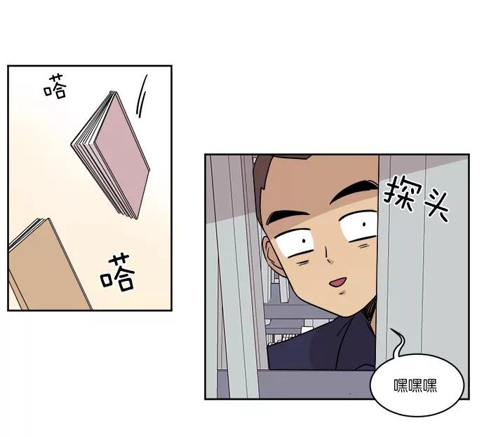 《冷妹恋爱模式》[第21话] 渔场逃离？ 第38页