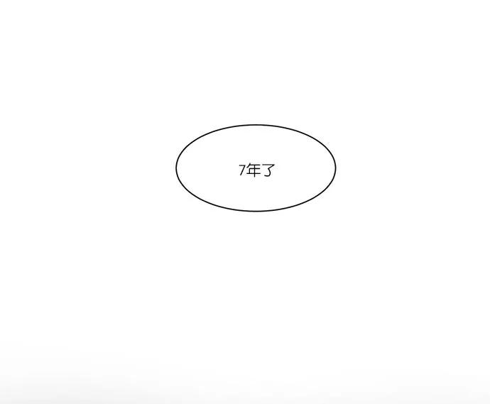 《冷妹恋爱模式》[第22话] 渔场逃离？（2） 第53页