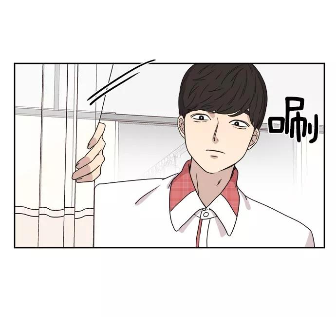 《冷妹恋爱模式》[第22话] 渔场逃离？（2） 第17页