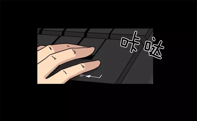 《冷妹恋爱模式》[第23话] 永远遭受痛苦的文俊 第44页
