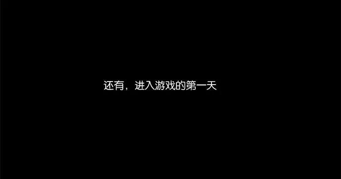 《冷妹恋爱模式》[第26话] 永远遭受痛苦的文俊（4） 第3页