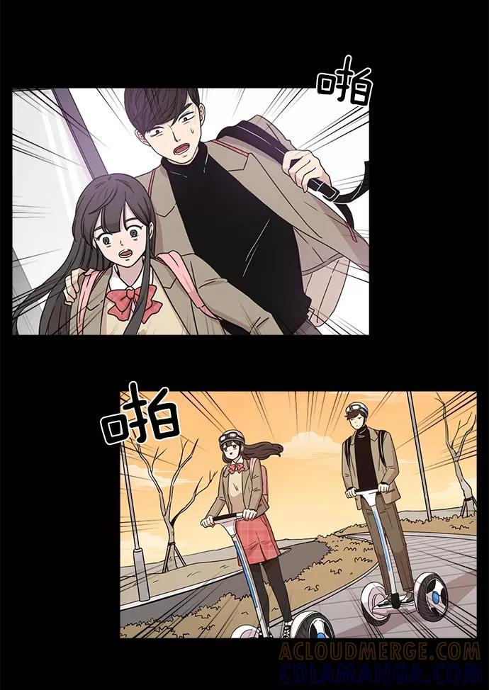 《冷妹恋爱模式》[第26话] 永远遭受痛苦的文俊（4） 第55页