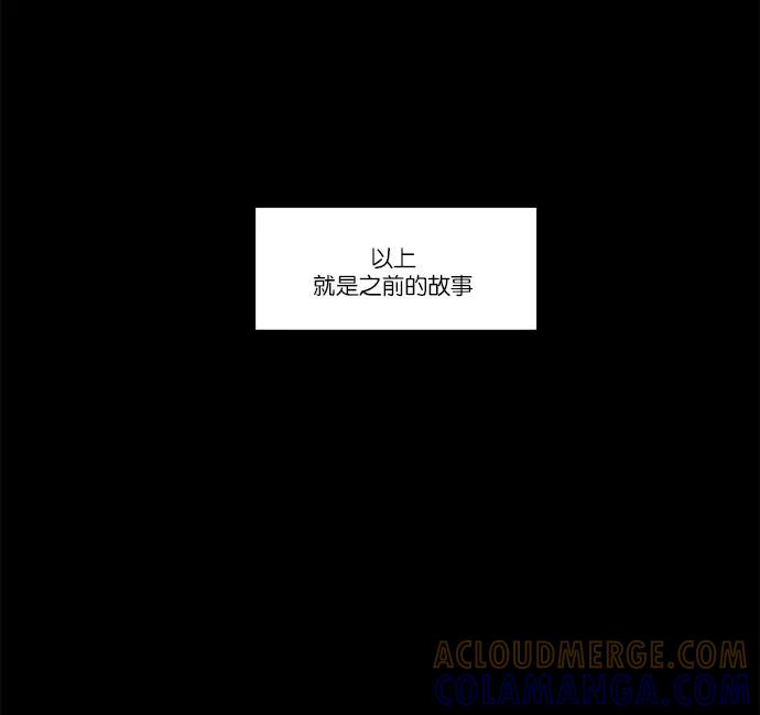 《冷妹恋爱模式》[第26话] 永远遭受痛苦的文俊（4） 第64页