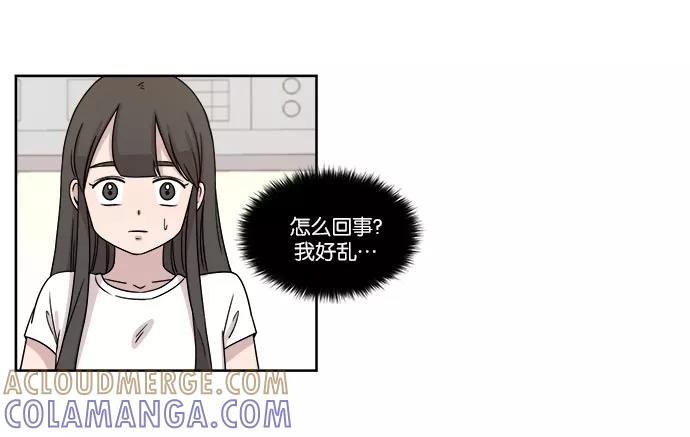 《冷妹恋爱模式》[第27话] 坏男人 第16页