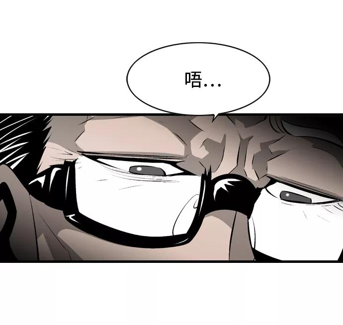 《像爸爸一样的男人》[第2话] 爸爸的一天 第39页