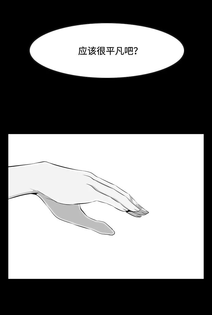 《像爸爸一样的男人》[第2话] 爸爸的一天 第18页