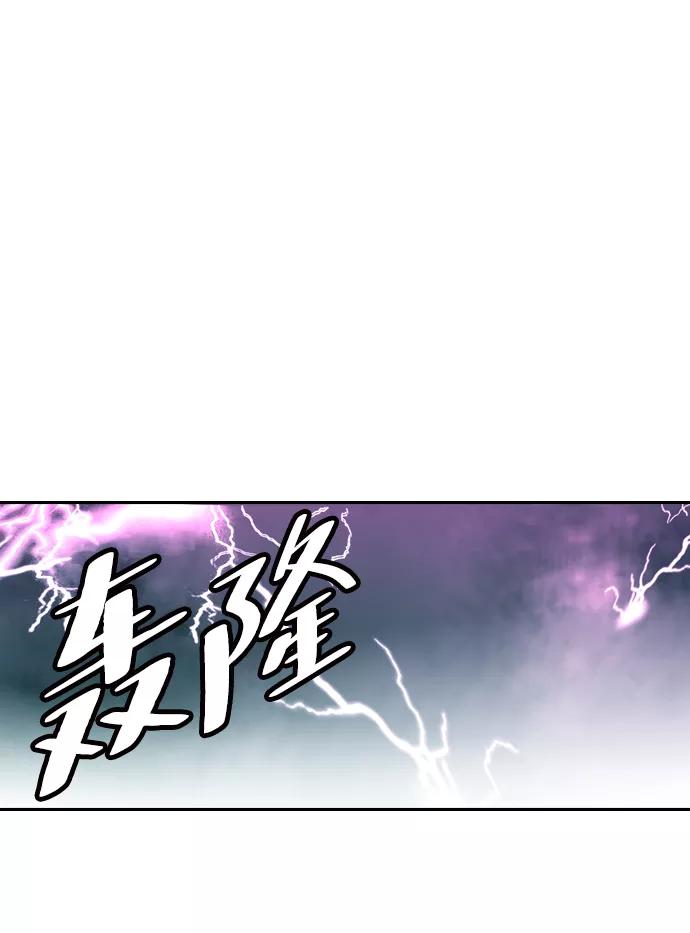 《像爸爸一样的男人》[第3话] 突发状况 第27页