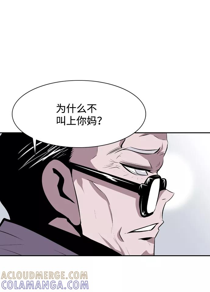 《像爸爸一样的男人》[第3话] 突发状况 第22页