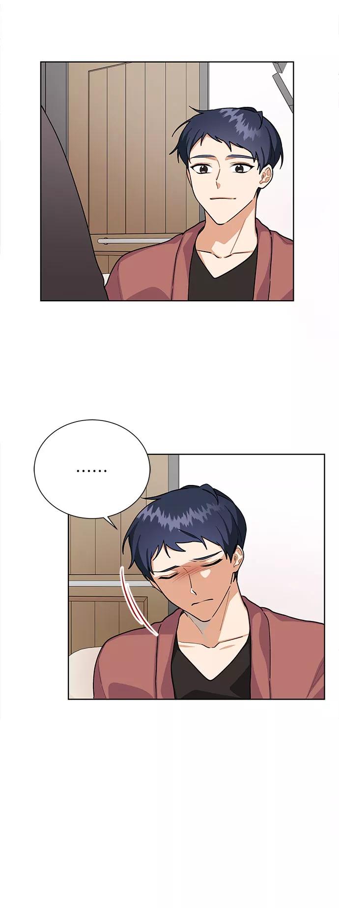 《今天起天生一对》第48话 第23页