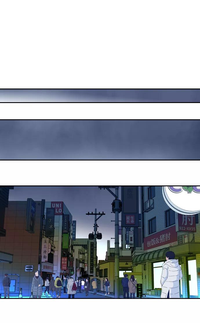 《像爸爸一样的男人》[第4话] 女儿的男人 第24页