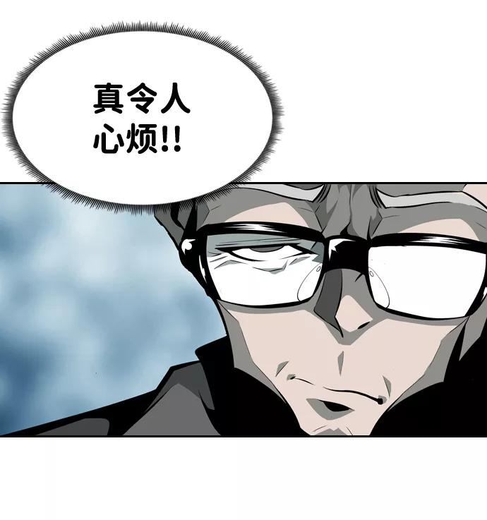 《像爸爸一样的男人》[第4话] 女儿的男人 第27页