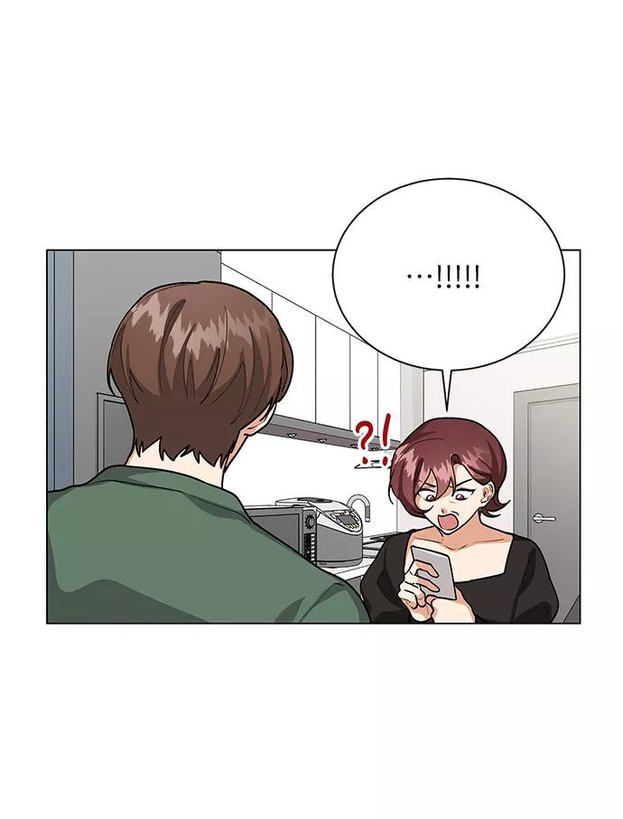 《今天起天生一对》第53话 第45页