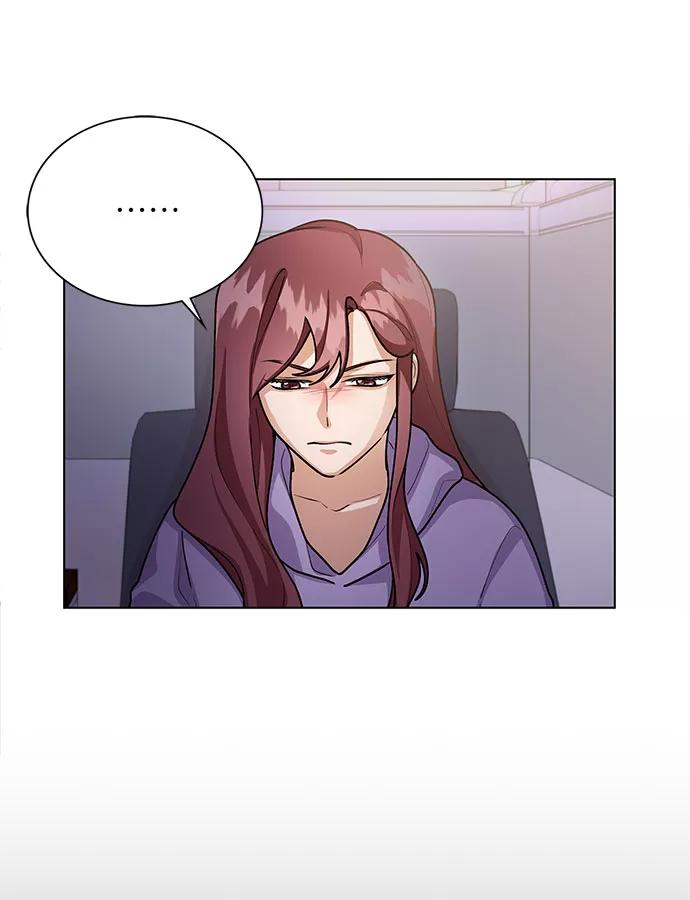 《今天起天生一对》第53话 第3页