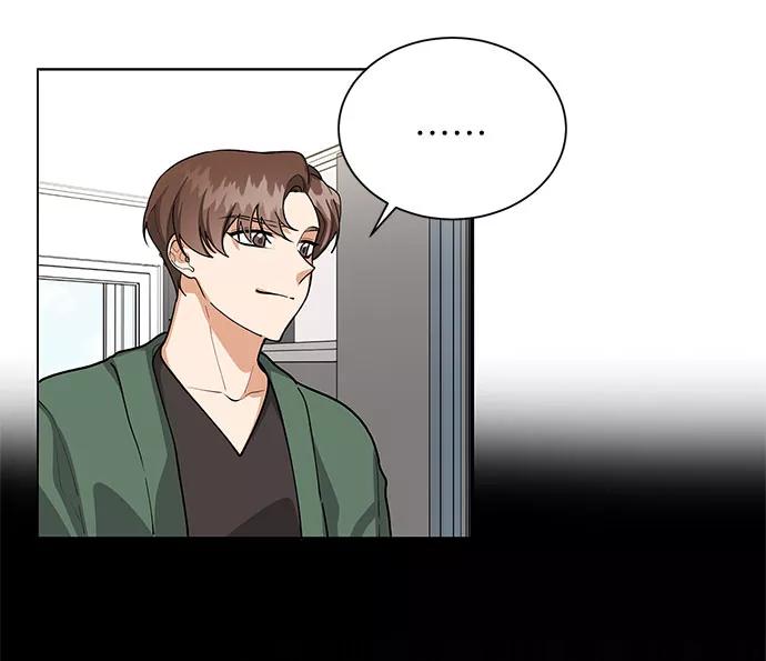 《今天起天生一对》第53话 第47页