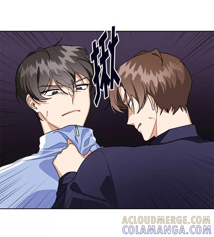 《今天起天生一对》第54话 第43页