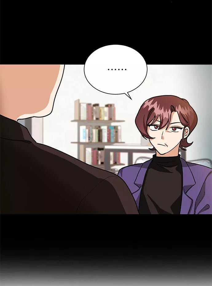 《今天起天生一对》第55话 第45页