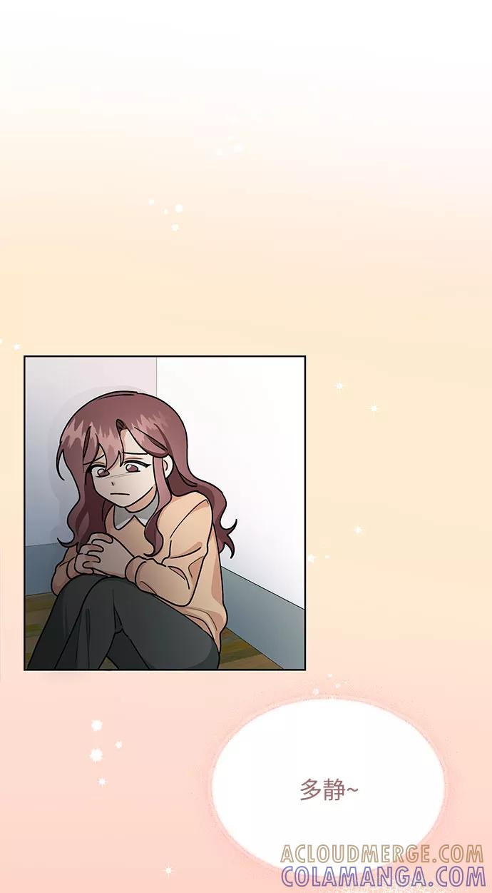 《今天起天生一对》第57话 第34页