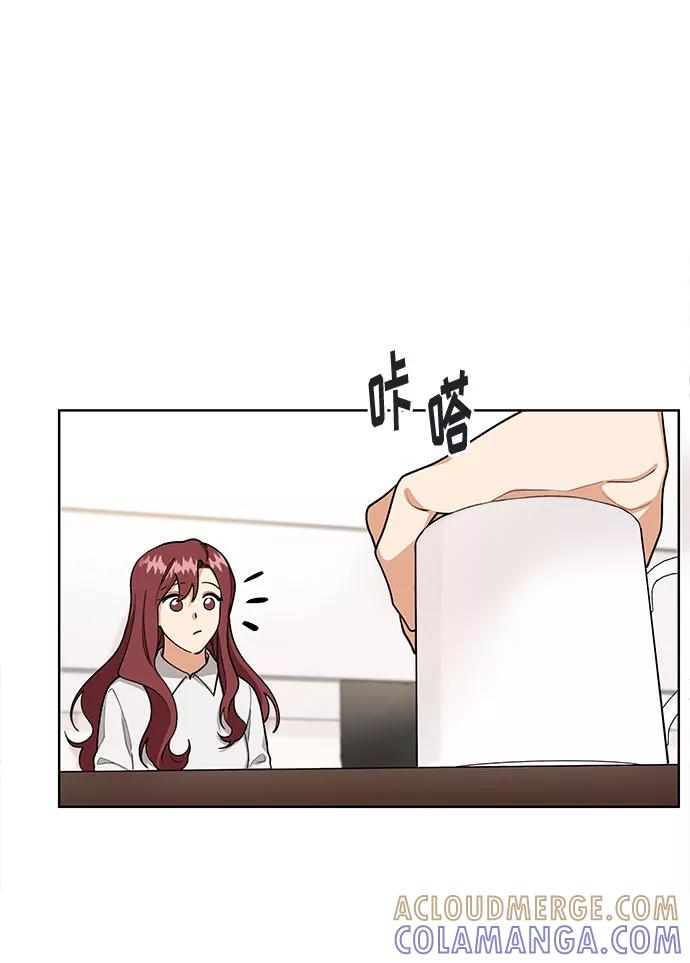 《今天起天生一对》第57话 第37页