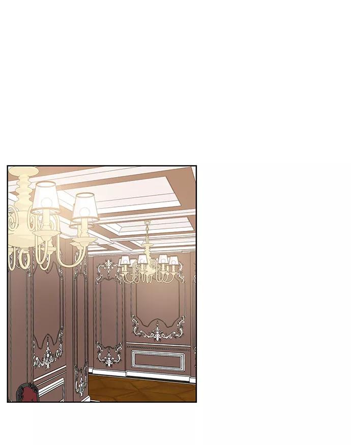 《今天起天生一对》第59话 第12页