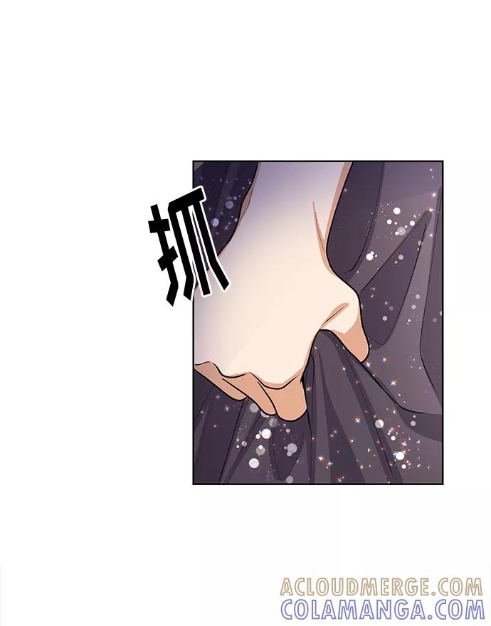 《今天起天生一对》第59话 第55页