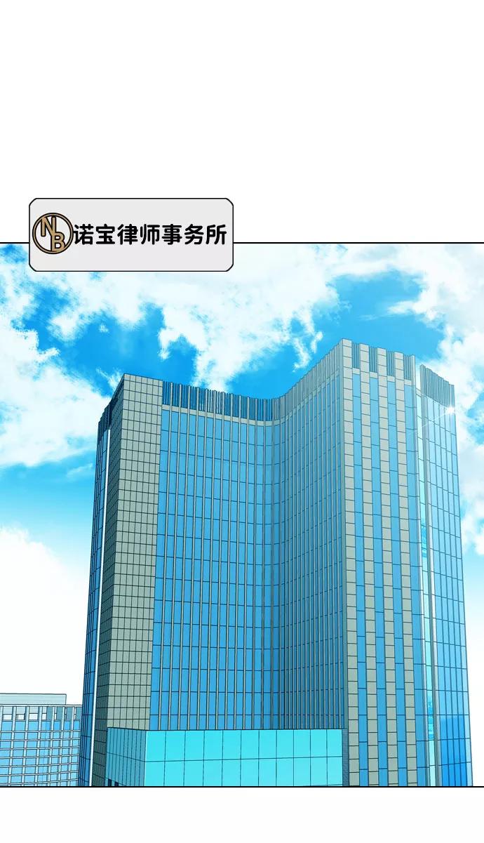 《像爸爸一样的男人》[第5话] 五里雾中（1） 第15页