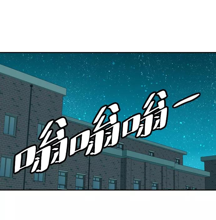 《像爸爸一样的男人》[第6话] 五里雾中（2） 第65页