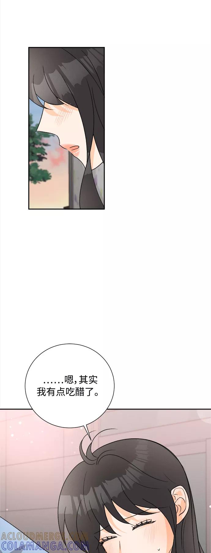 《仲夏，夜之梦》[第77话] 少花鸳鸯茉莉（3） 第37页