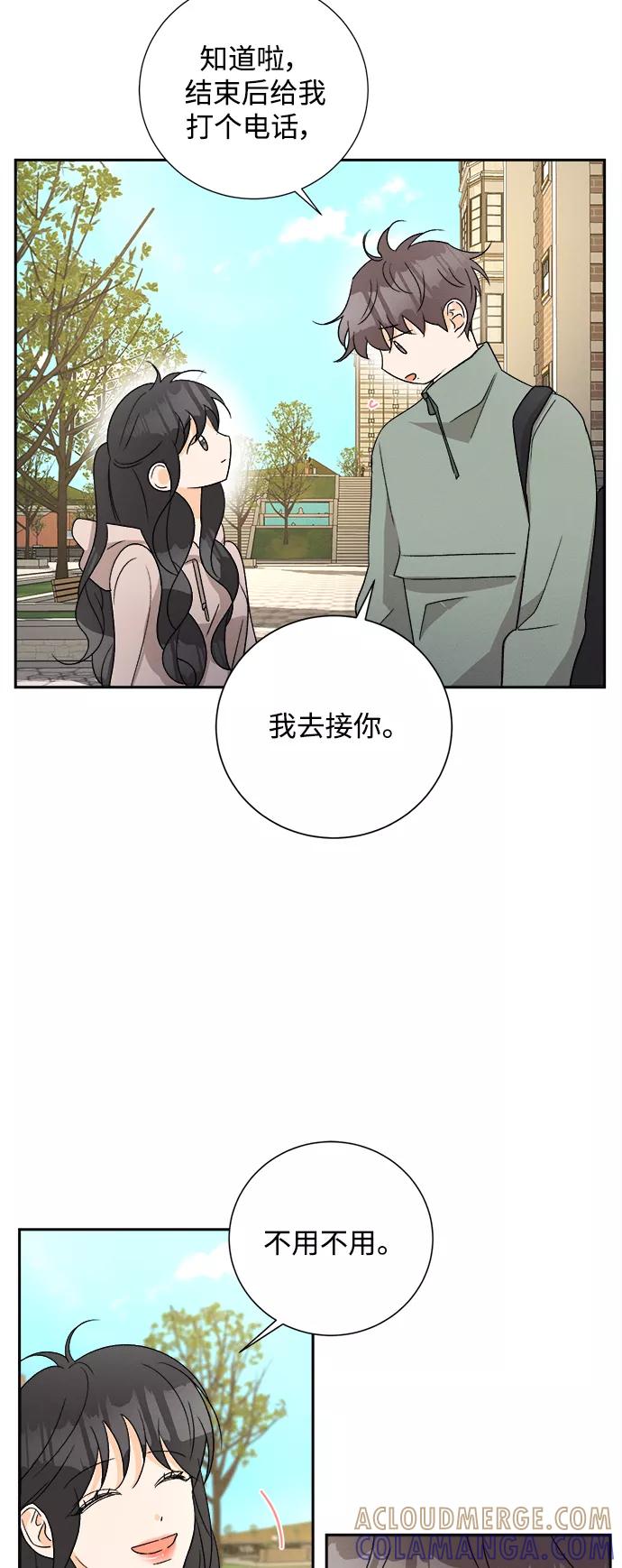 《仲夏，夜之梦》[第78话] 黑种草（1） 第41页