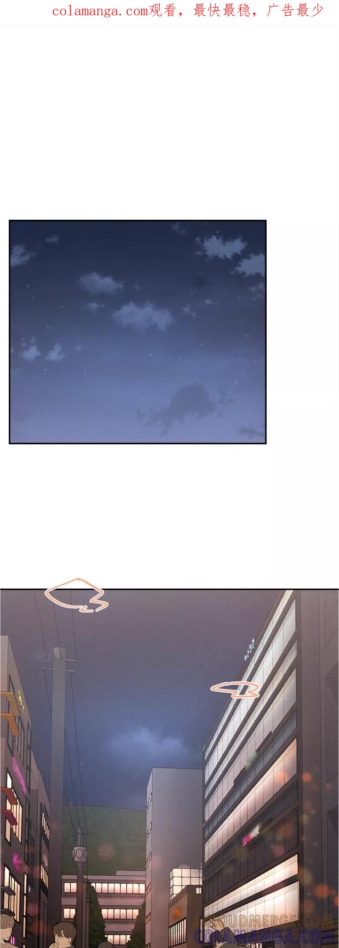《仲夏，夜之梦》[第79话] 黑种草（2） 第1页