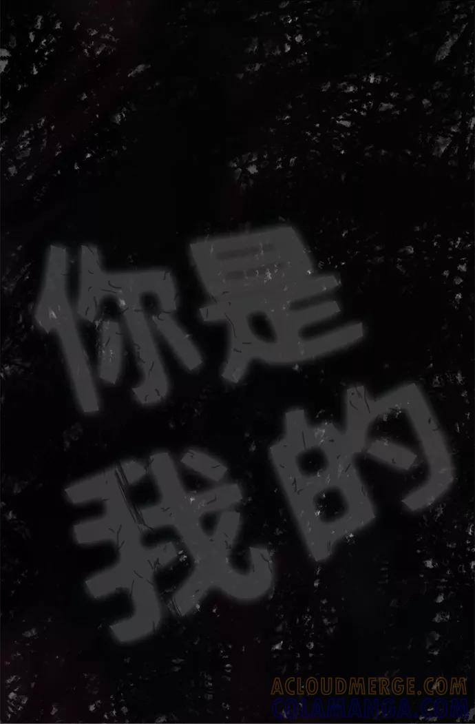 《先热情地清扫吧》第7话 第39页