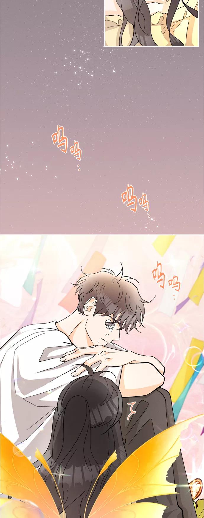 《仲夏，夜之梦》[第80话] 黑种草（3） 第20页