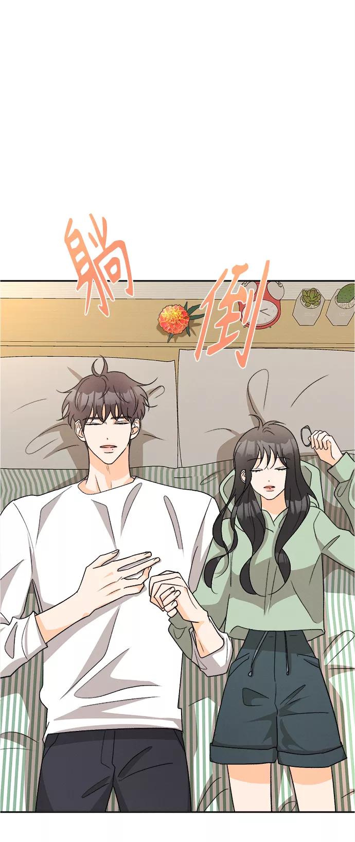 《仲夏，夜之梦》[第82话] 万寿菊(1) 第27页