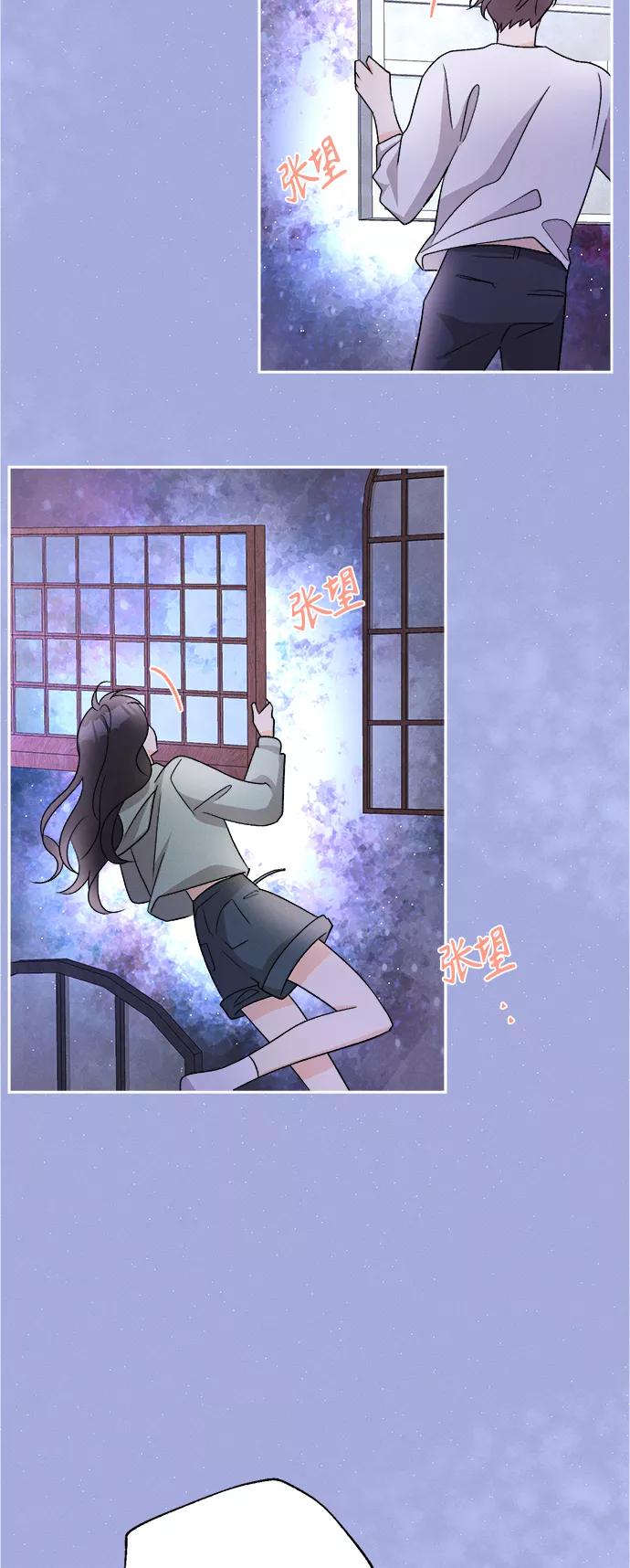 《仲夏，夜之梦》[第82话] 万寿菊(1) 第33页