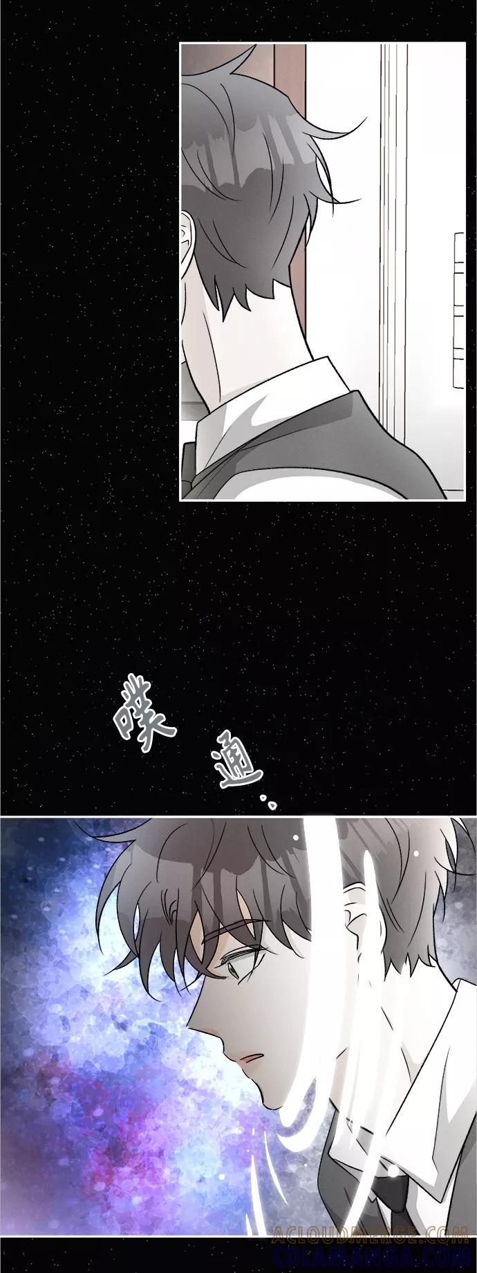 《仲夏，夜之梦》[第83话] 万寿菊(2) 第28页