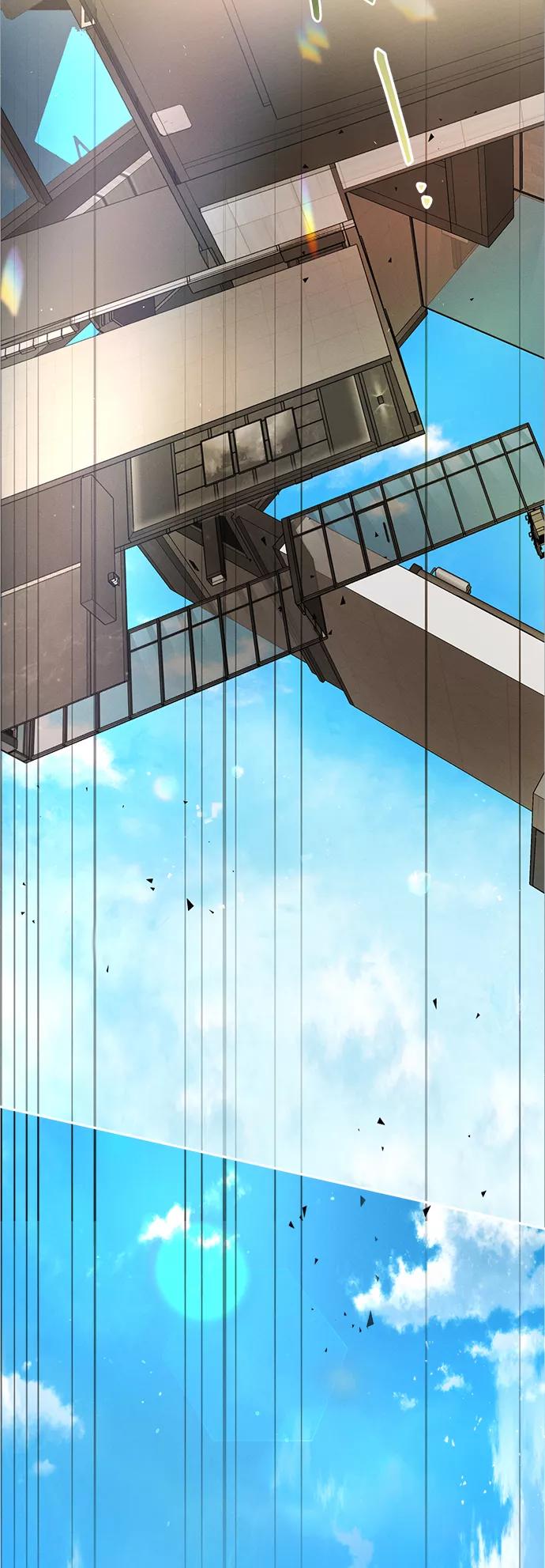 《仲夏，夜之梦》[第83话] 万寿菊(2) 第12页