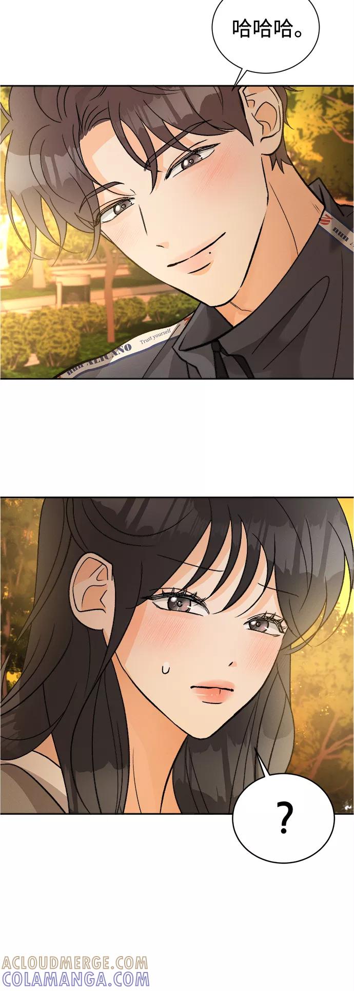 《仲夏，夜之梦》[第86话] Dreams come true! (完结） 第40页