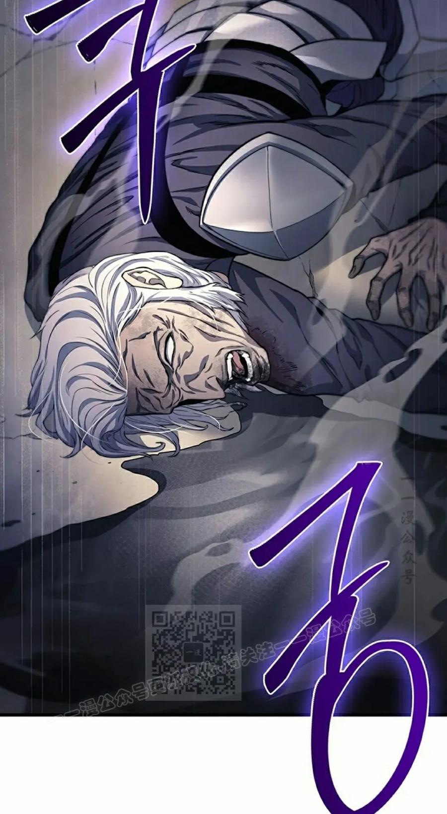 《毁灭级死亡骑士回归》第27集 第3页