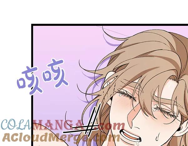 《热病》完结篇 同样的选择 第21页