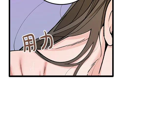《热病》完结篇 同样的选择 第26页