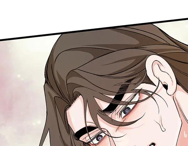 《热病》完结篇 同样的选择 第46页