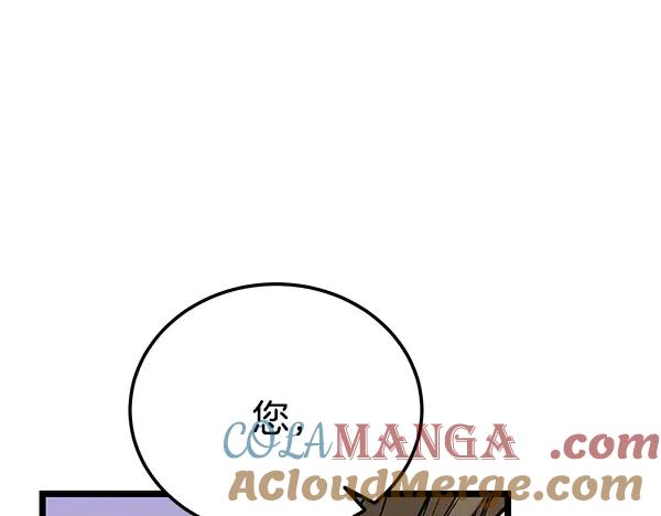 《热病》完结篇 同样的选择 第25页