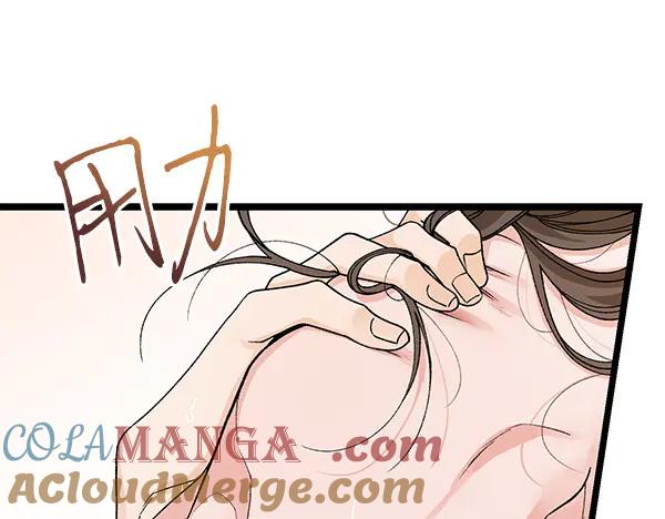 《热病》完结篇 同样的选择 第5页