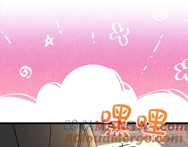 《热病》完结篇 同样的选择 第65页