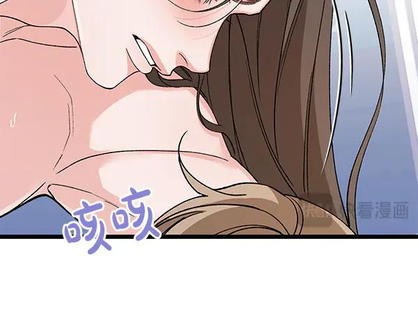 《热病》完结篇 同样的选择 第24页