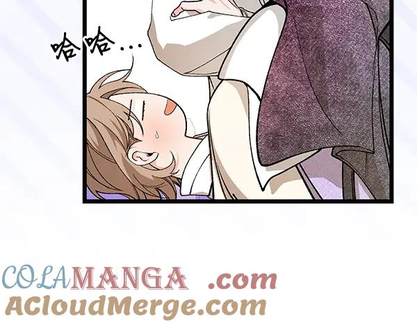 《热病》完结篇 同样的选择 第61页
