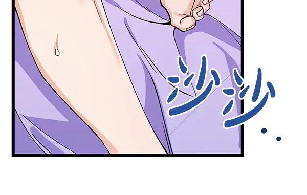 《热病》完结篇 同样的选择 第36页