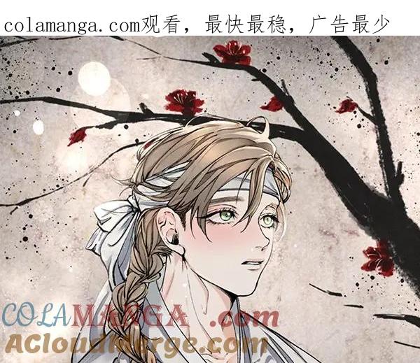 《热病》完结篇 同样的选择 第1页