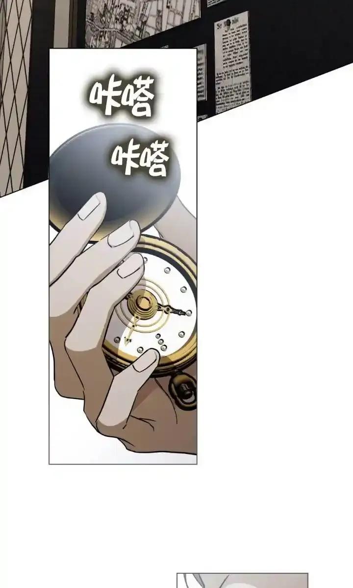 救援方程式 - 第54话 - 第71张图